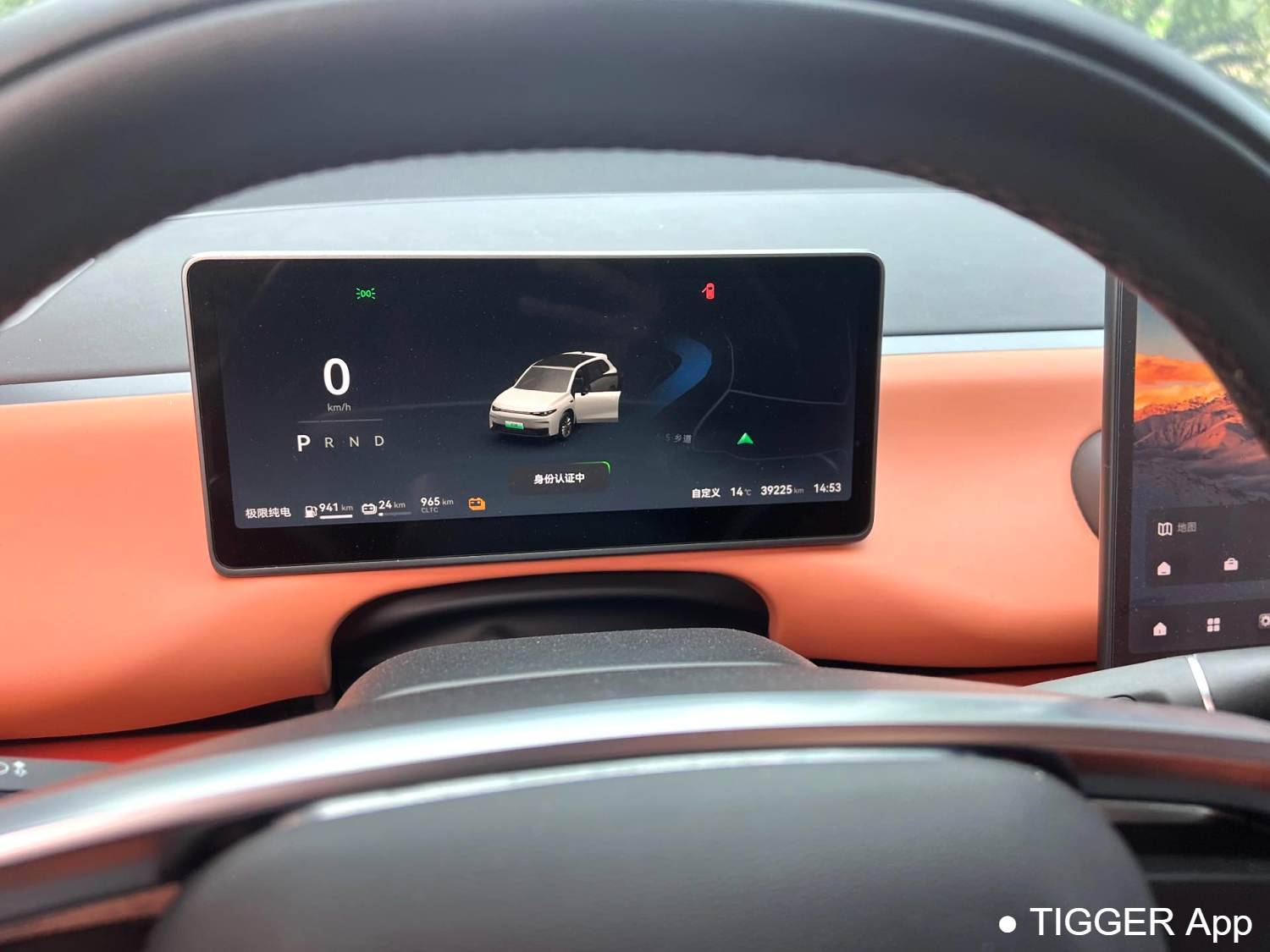 LEAP 2024 C10 210 Intelligent Edition Automatic Transmission