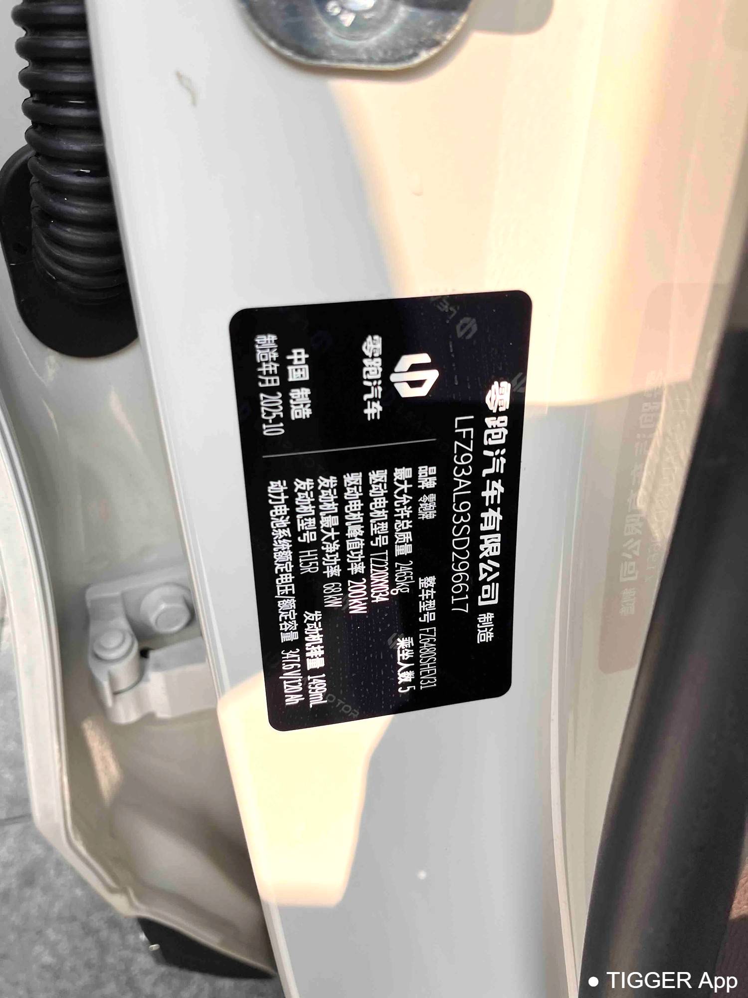 LEAP 2026 C11 300 LiDAR Intelligent Edition Automatic Transmission