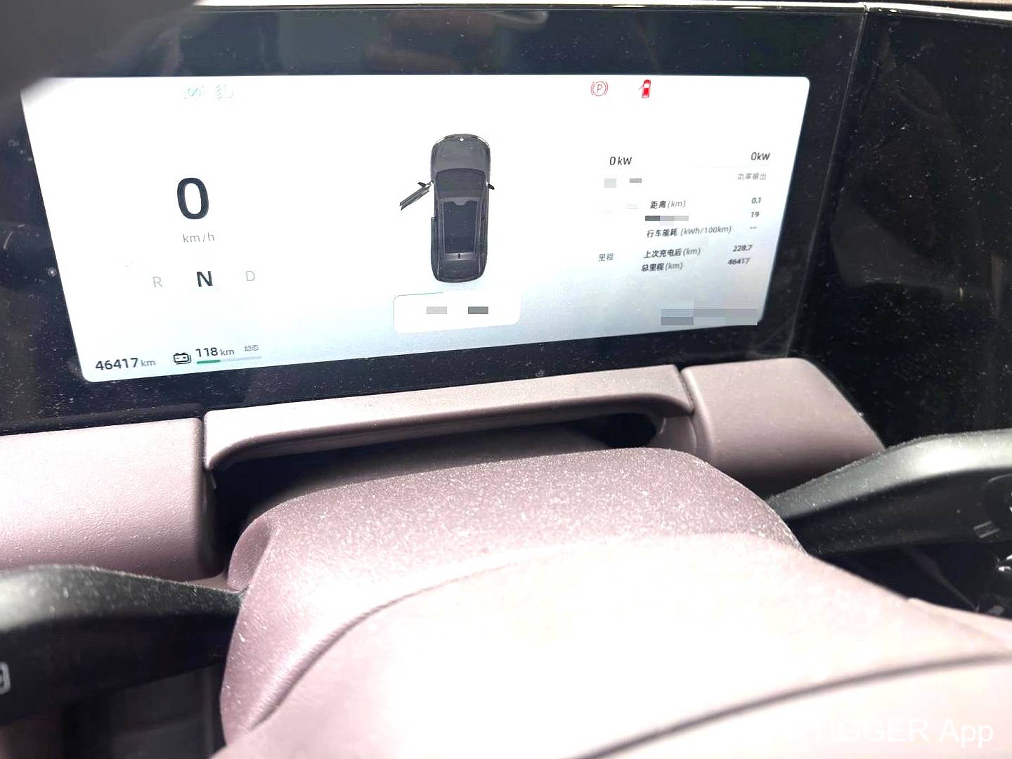 LEAP 2023 C11 500 Intelligent Edition Automatic Transmission