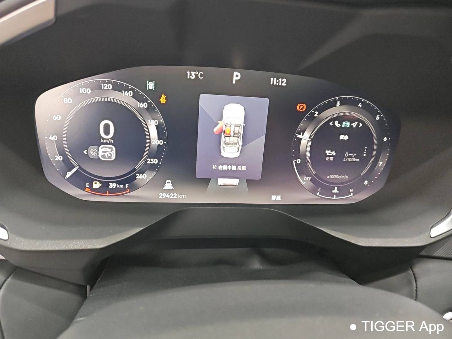 LYNK&CO 2024 LYNK&CO 01 2.0TD 2WD Global Automatic Transmission