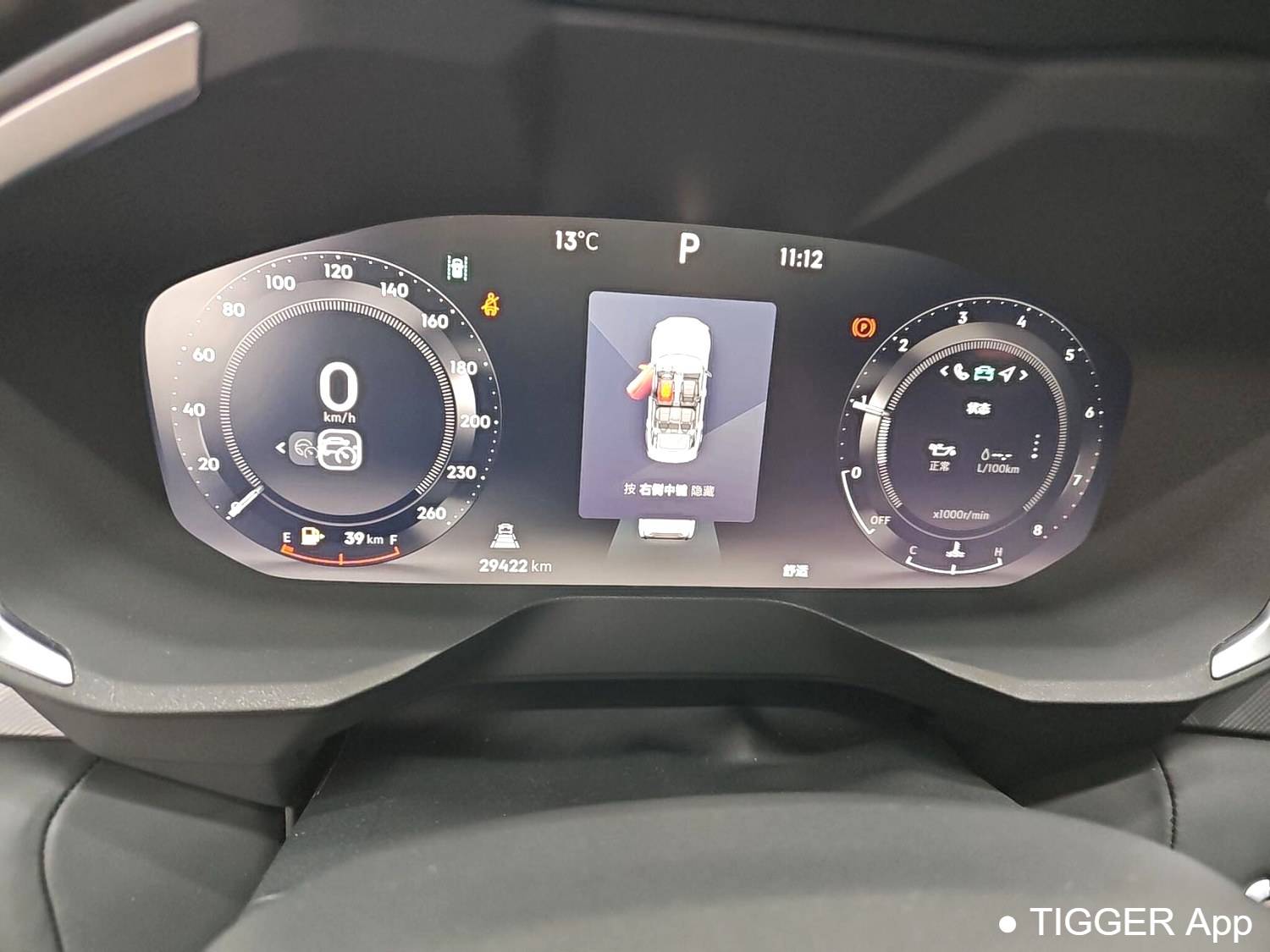 used LYNK&CO 2024 LYNK&CO 01 2.0TD 2WD Global Automatic Transmission