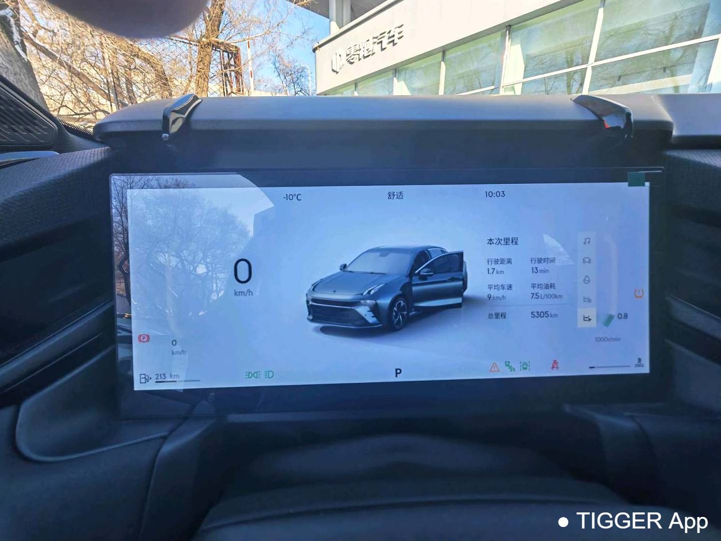 LYNK&CO 2025 LYNK&CO 03 1.5TD Champion Pro Automatic Transmission