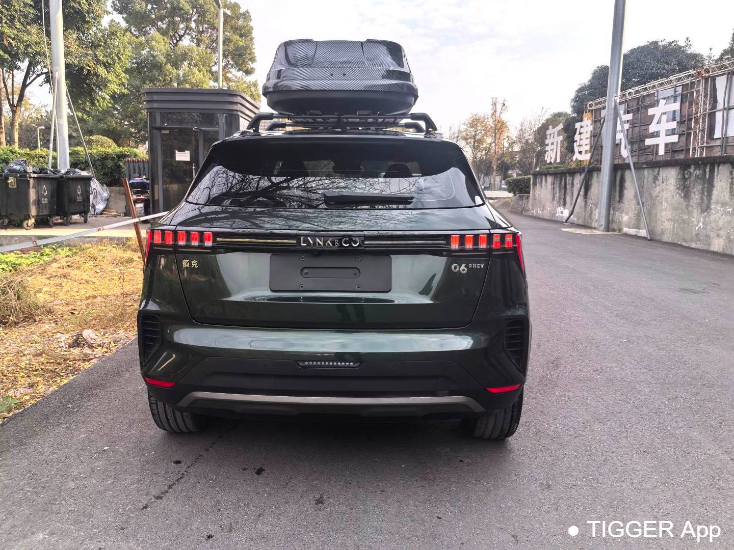 LYNK&CO 06 New Energy 2023 LYNK&CO 06 PHEV 1.5T Remix Pro Automatic Transmission