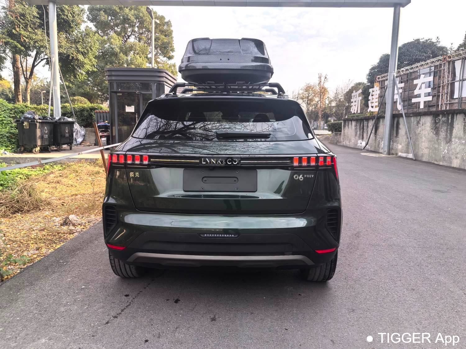 LYNK&CO 06 New Energy 2023 LYNK&CO 06 PHEV 1.5T Remix Pro Automatic Transmission