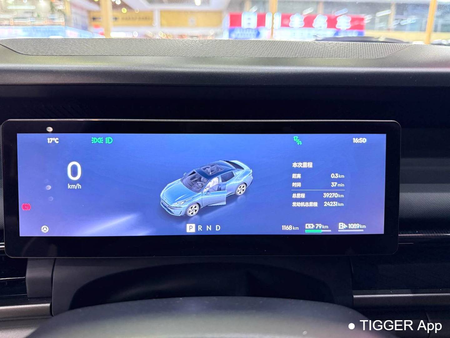 LYNK&CO 2024 LYNK&CO 07 EM-P 1.5T 126 Long Range Ultra Automatic Transmission