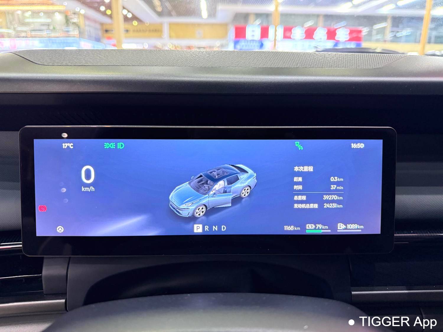 LYNK&CO 2024 LYNK&CO 07 EM-P 1.5T 126 Long Range Ultra Automatic Transmission