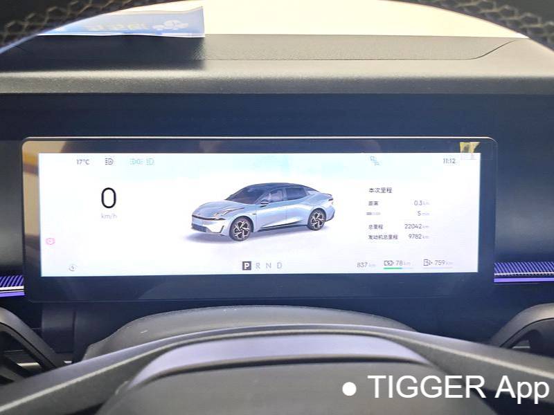 LYNK&CO 2024 LYNK&CO 07 EM-P 1.5T 126 Long Range Ultra Automatic Transmission