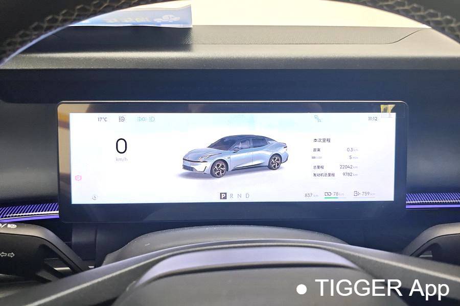 LYNK&CO 2024 LYNK&CO 07 EM-P 1.5T 126 Long Range Ultra Automatic Transmission