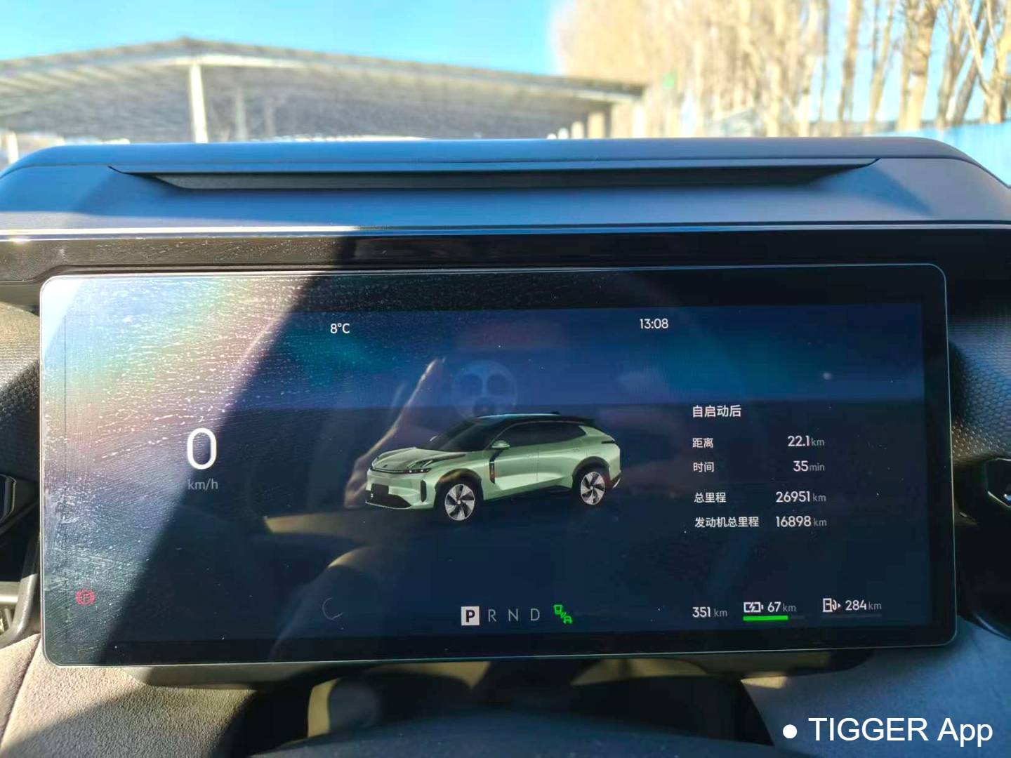 LYNK&CO 2024 LYNK&CO 08 EM-P 1.5T 120km Long Range Plus Automatic Transmission