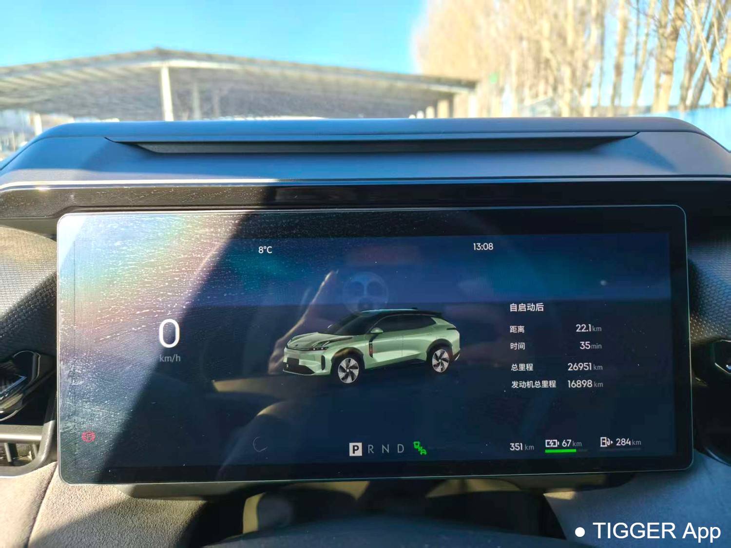 LYNK&CO 2024 LYNK&CO 08 EM-P 1.5T 120km Long Range Plus Automatic Transmission