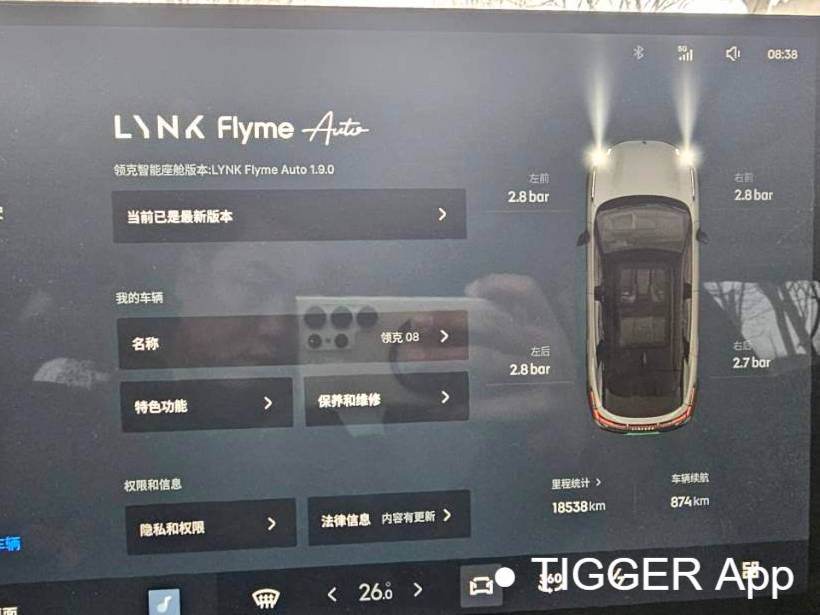 LYNK&CO 2023 LYNK&CO 08 EM-P 1.5T 120km Long Range Halo Automatic Transmission