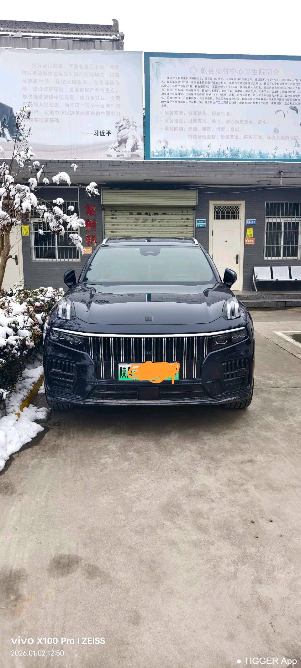 LYNK&CO 2023 LYNK&CO 09 EM-P 2.0TD Asian Games Executive Edition 5-Seater Automatic