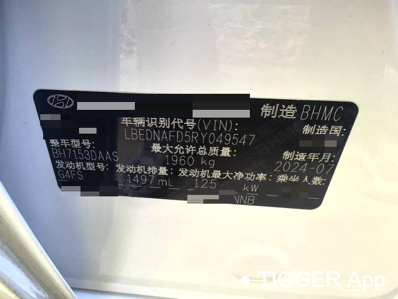 HYUNDAI Sonata 2024 11th Generation 1.5T Pro Automatic