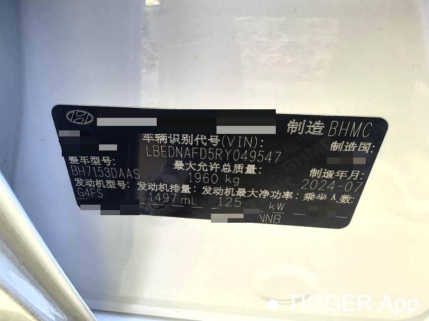 HYUNDAI Sonata 2024 11th Generation 1.5T Pro Automatic