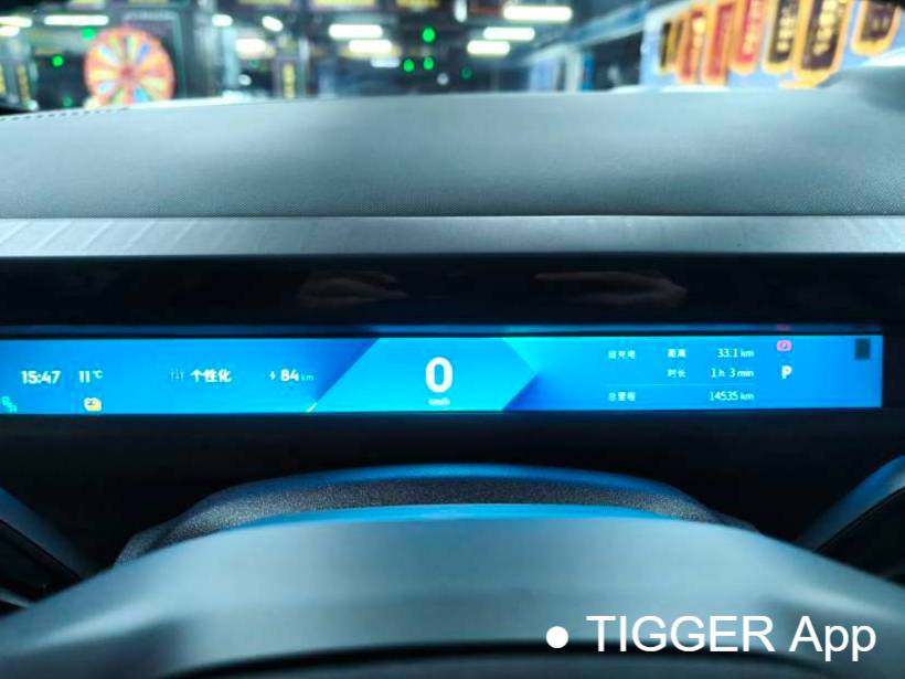 LYNK&CO 2025 Z10 95kWh 702km four-wheel drive intelligent driving Ultra automatic transmission