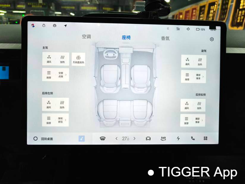 LYNK&CO 2025 Z10 95kWh 702km four-wheel drive intelligent driving Ultra automatic transmission