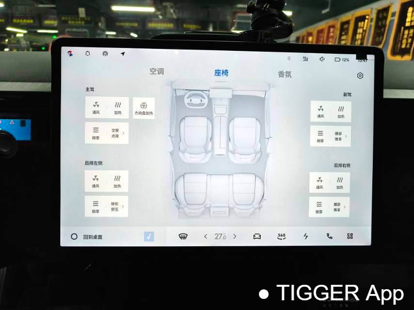 LYNK&CO 2025 Z10 95kWh 702km four-wheel drive intelligent driving Ultra automatic transmission