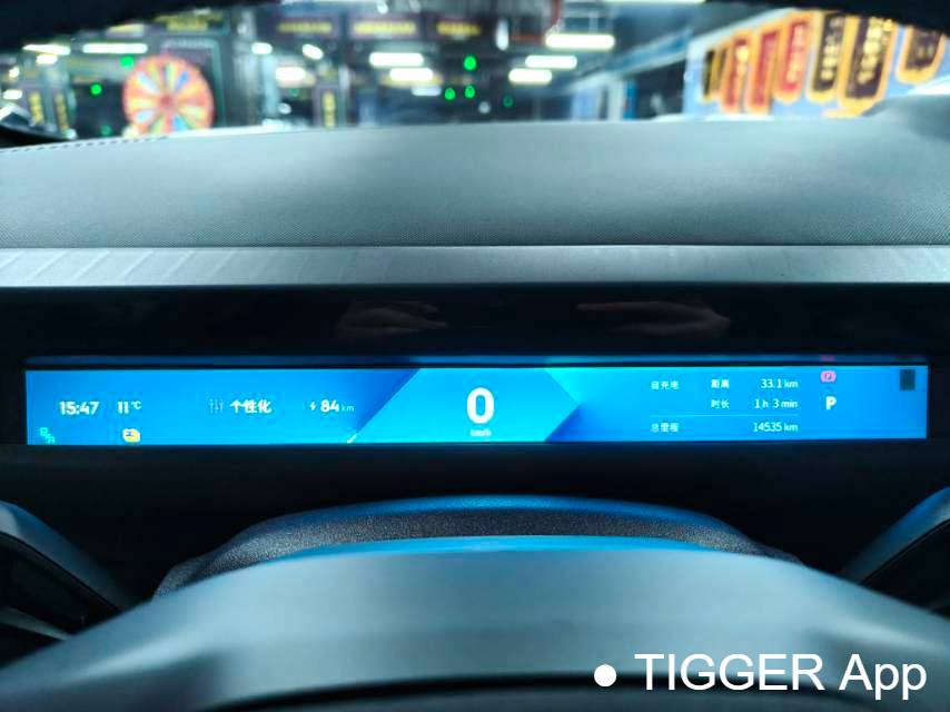 LYNK&CO 2025 Z10 95kWh 702km four-wheel drive intelligent driving Ultra automatic transmission