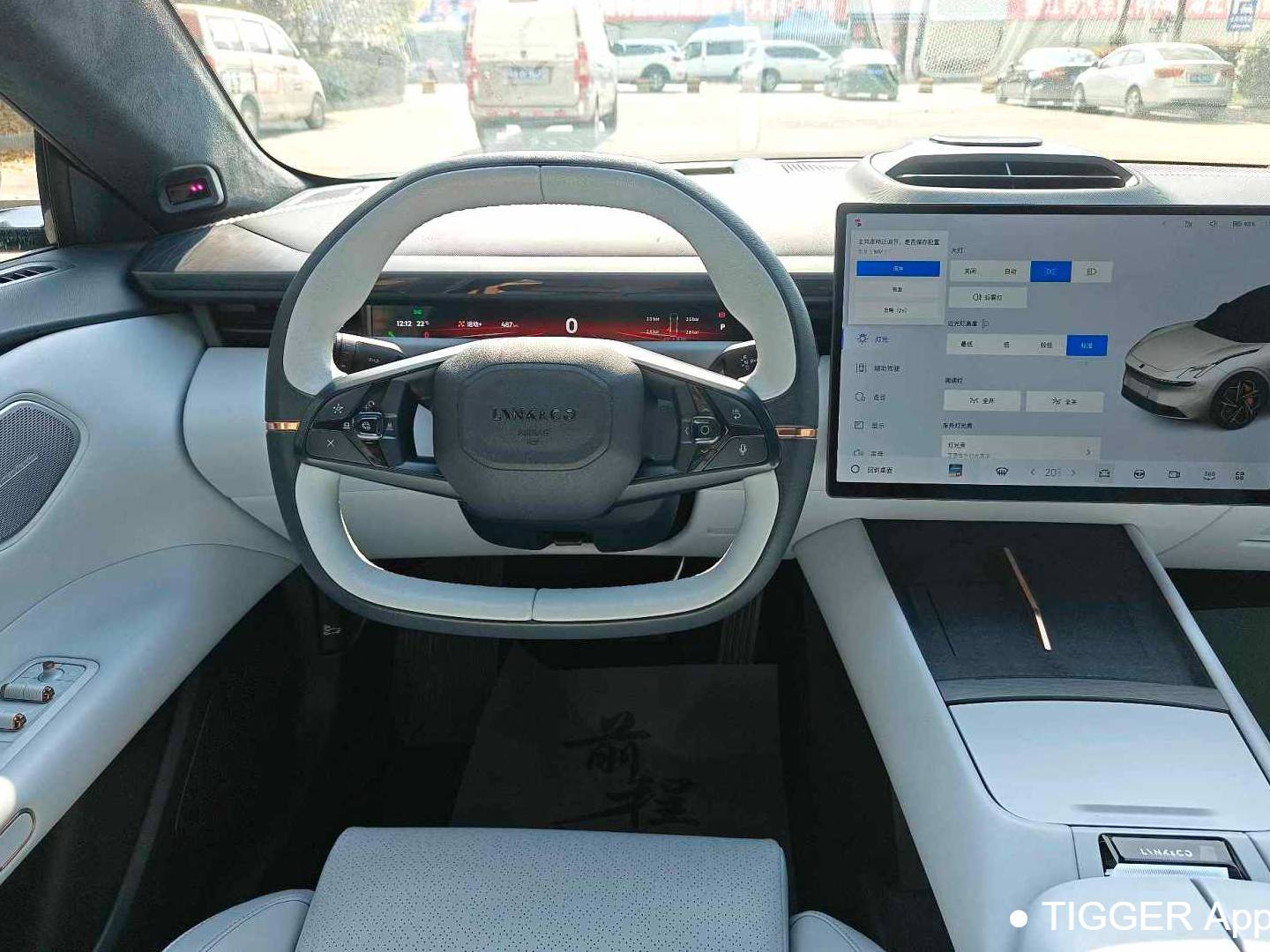 LYNK&CO 2024 Z10 702km four-wheel drive intelligent driving Ultra automatic transmission