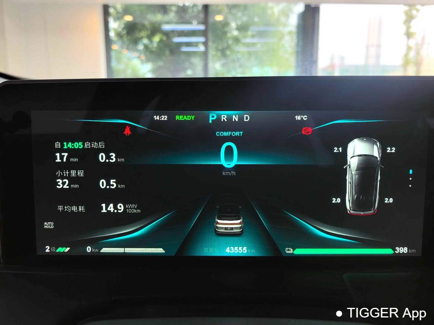 NETA 2022 NETA U-Smart 400 Pro Automatic Transmission