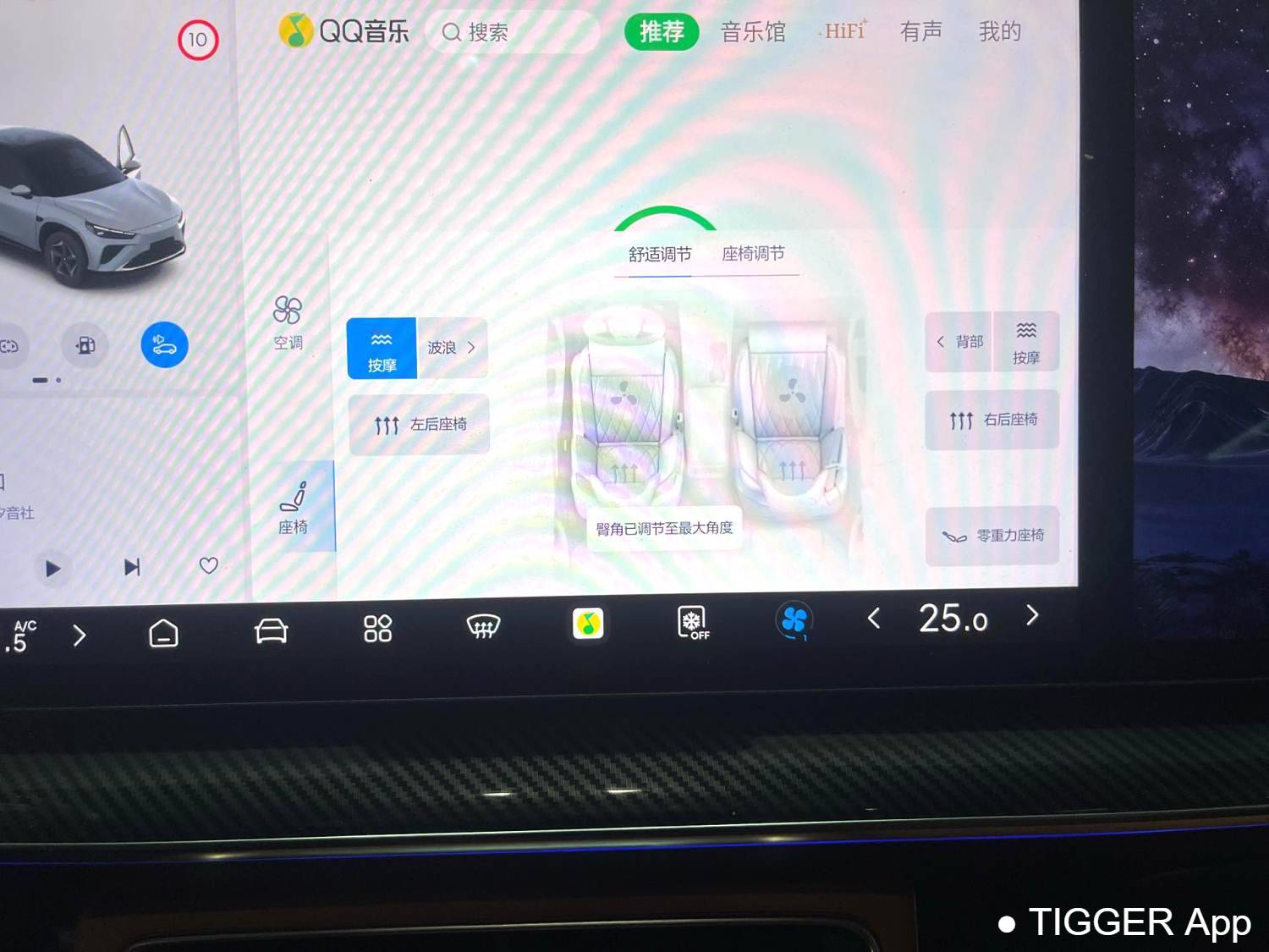 used NETA  2024 NETA  L 310 Flash Charge Red Coat Edition Automatic Transmission