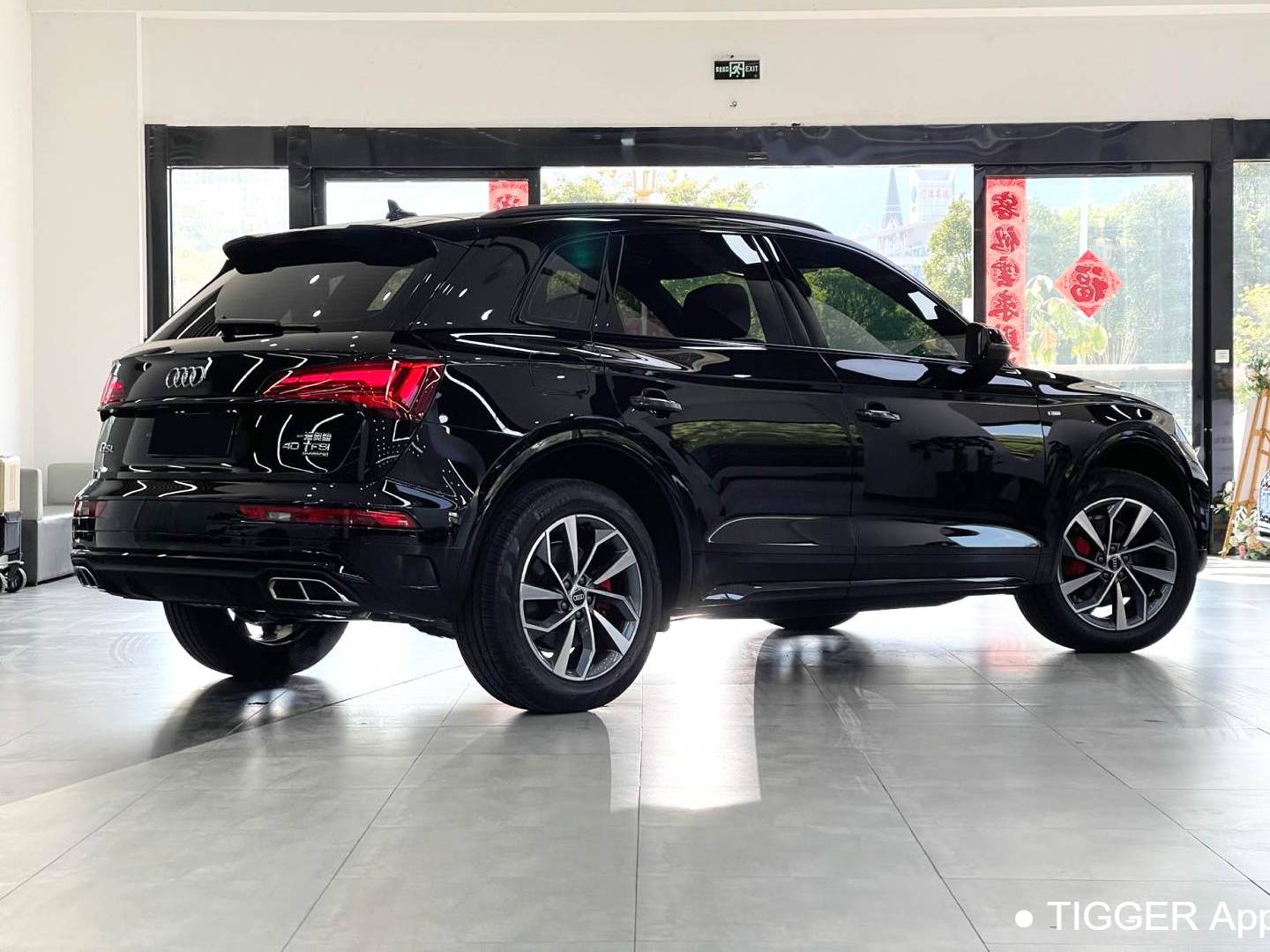 Audi 2025 Q5L 2.0TFSI 40TFSI Luxury Dynamic Automatic Transmission