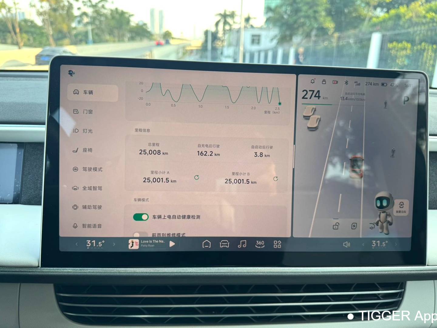 XPENG 2023 G6 580 Long Range Pro Automatic Transmission