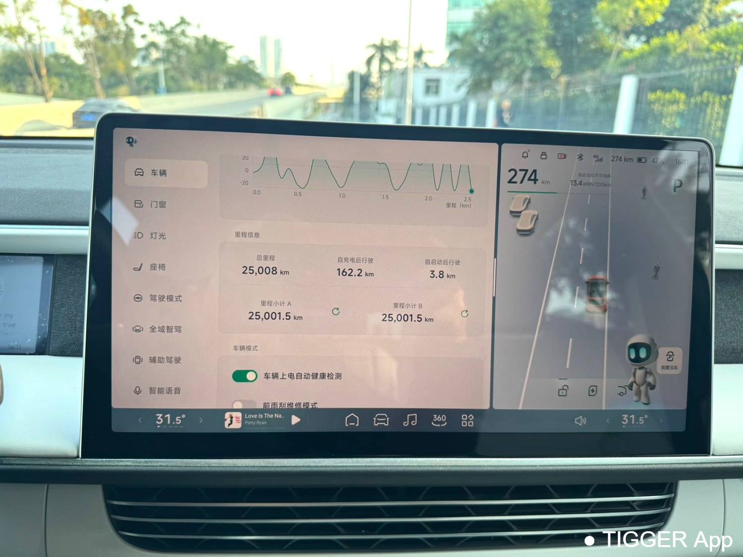 XPENG 2023 G6 580 Long Range Pro Automatic Transmission