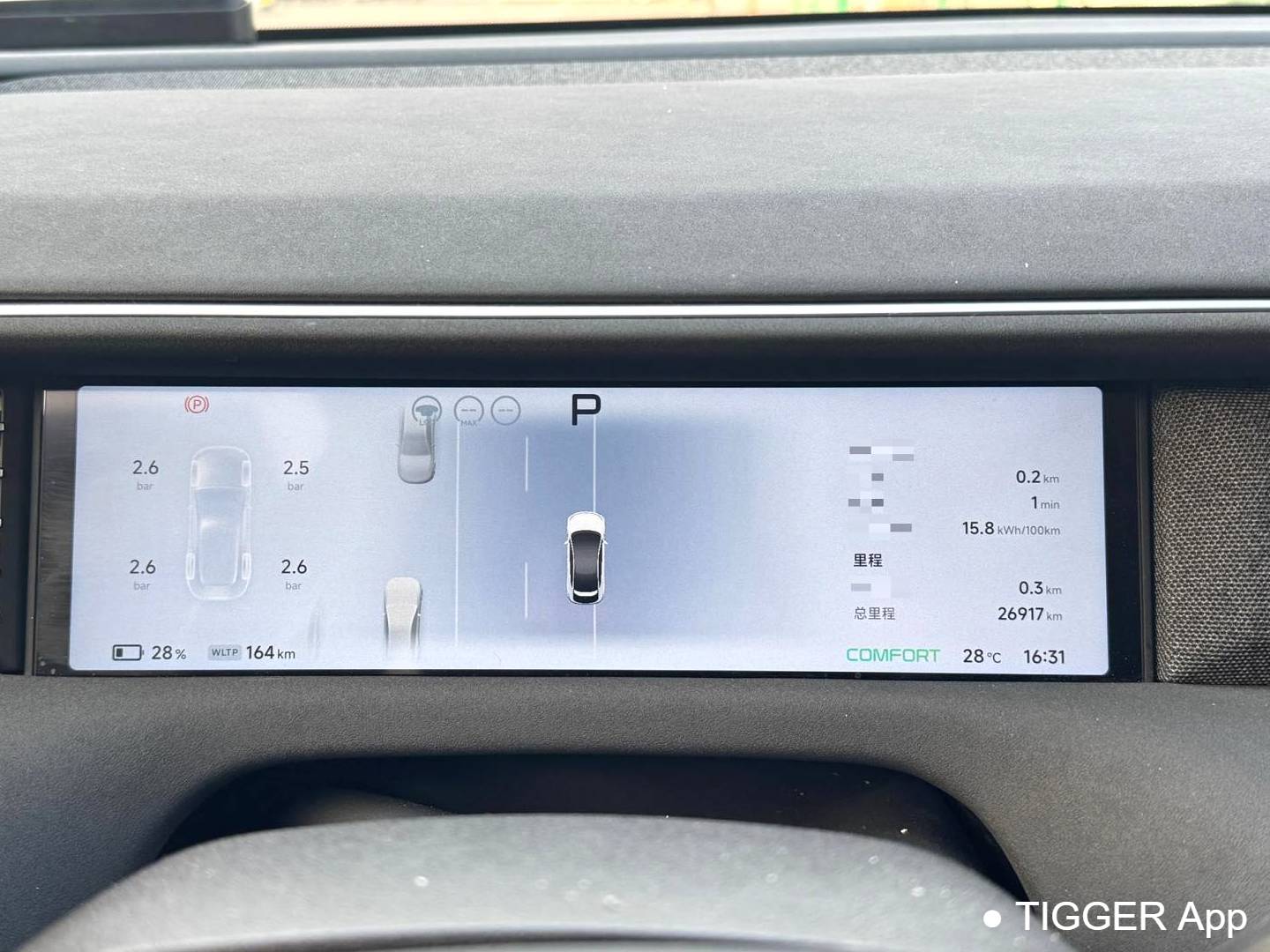 XPENG 2023 G6 755 Ultra Long Range Pro Automatic Transmission