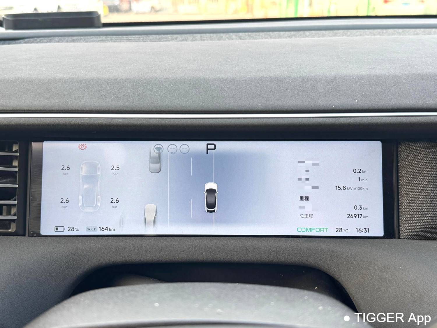 XPENG 2023 G6 755 Ultra Long Range Pro Automatic Transmission