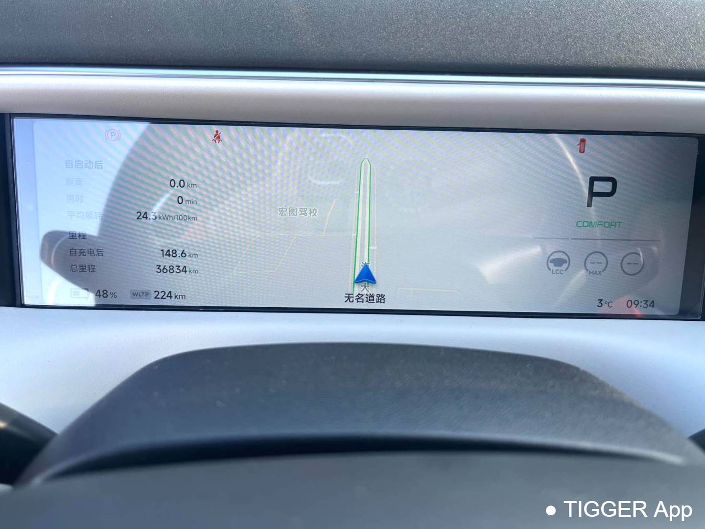 XPENG 2023 G6 580 Long Range Pro Automatic Transmission