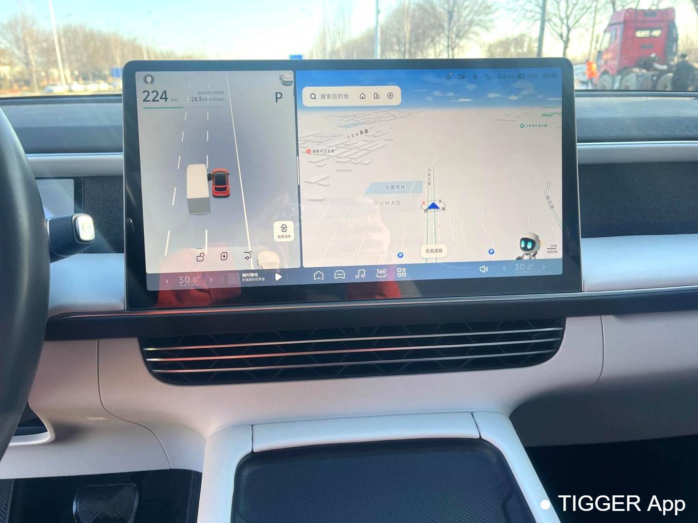 XPENG 2023 G6 580 Long Range Pro Automatic Transmission