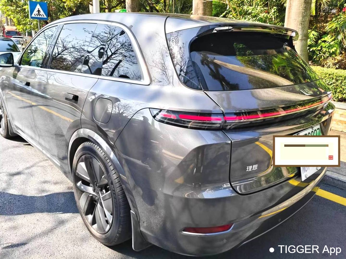 Li Auto 2024 L7 Max Automatic Transmission