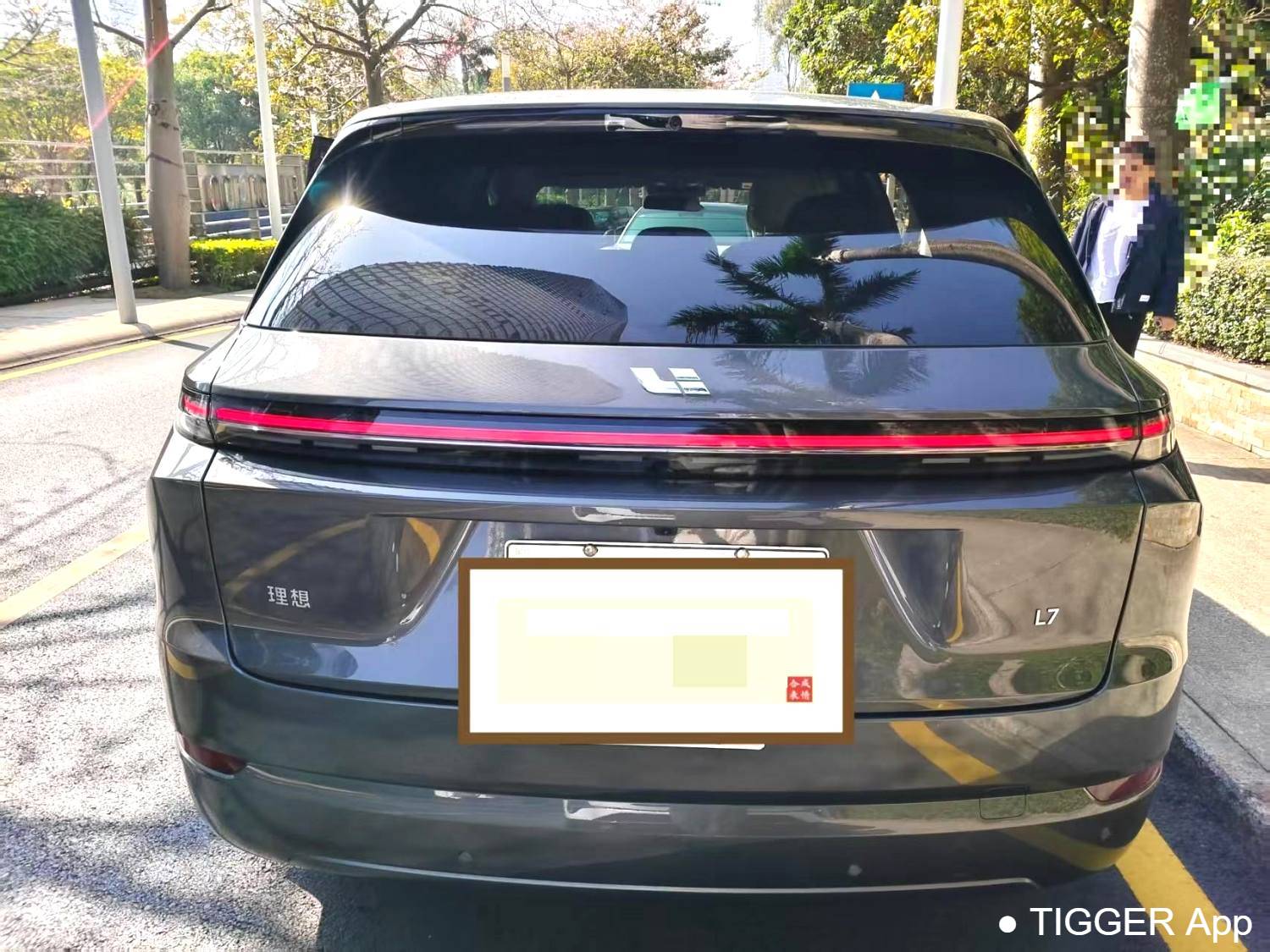 Li Auto 2024 L7 Max Automatic Transmission