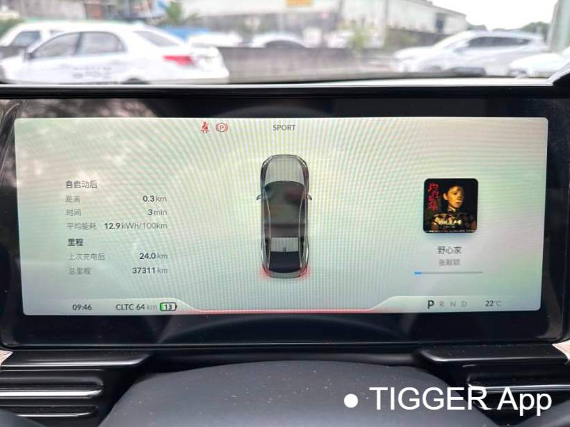 XPENG 2024 P5 Intelligent Edition Automatic Transmission