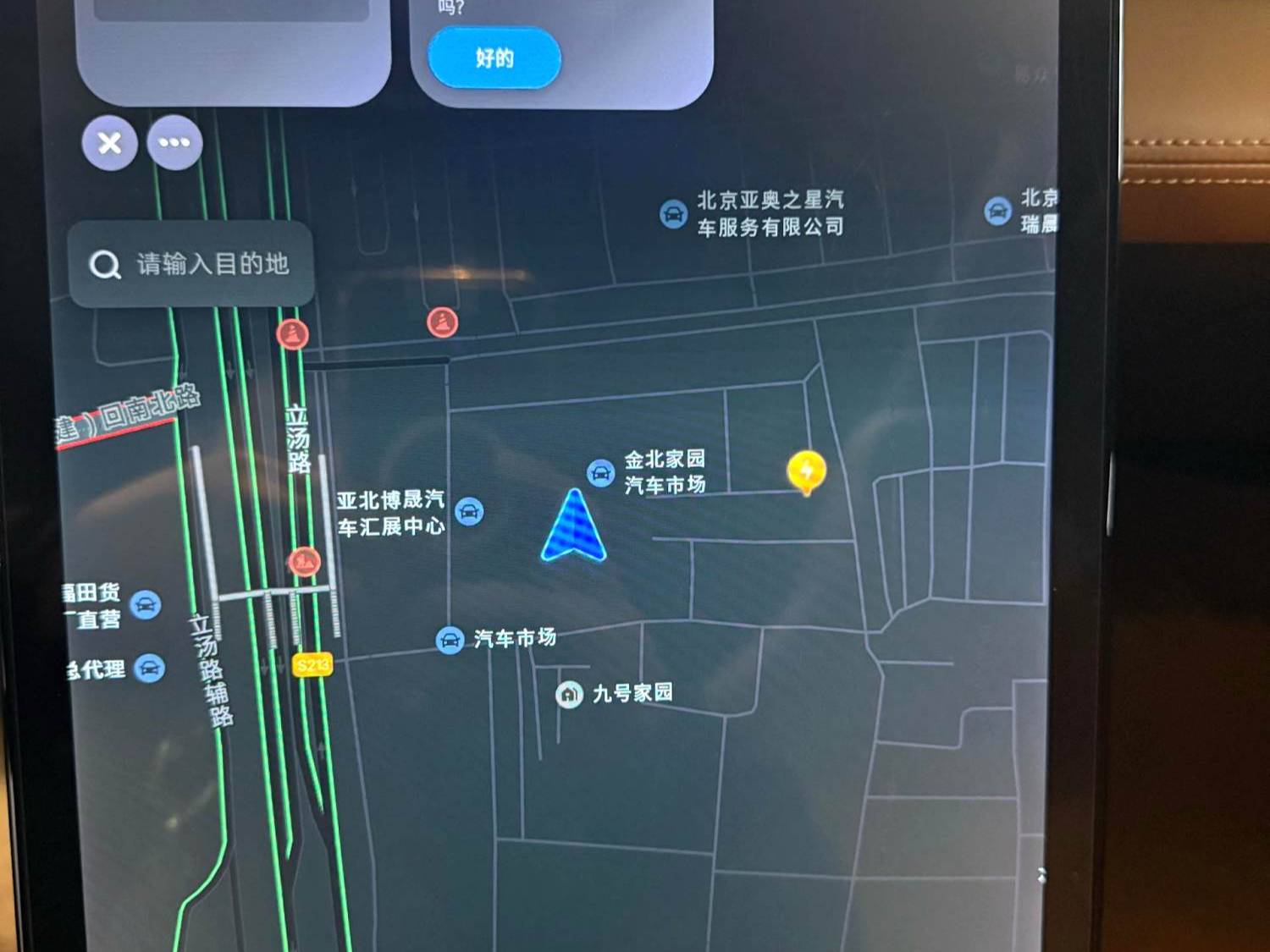 XPENG  2022 P5 460E+Automatic Transmission