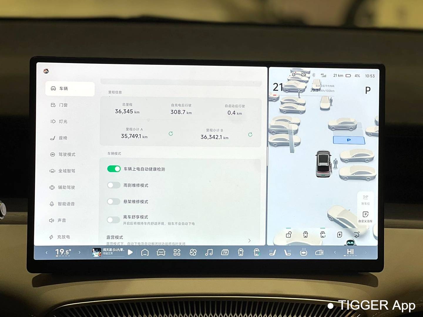 XPENG 2024 X9 702 Long Range Max Automatic Transmission