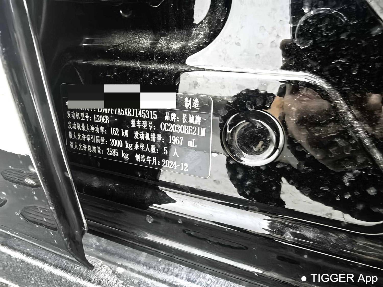 used TANK 2024 TANK 300 2.0T Conqueror Automatic Transmission