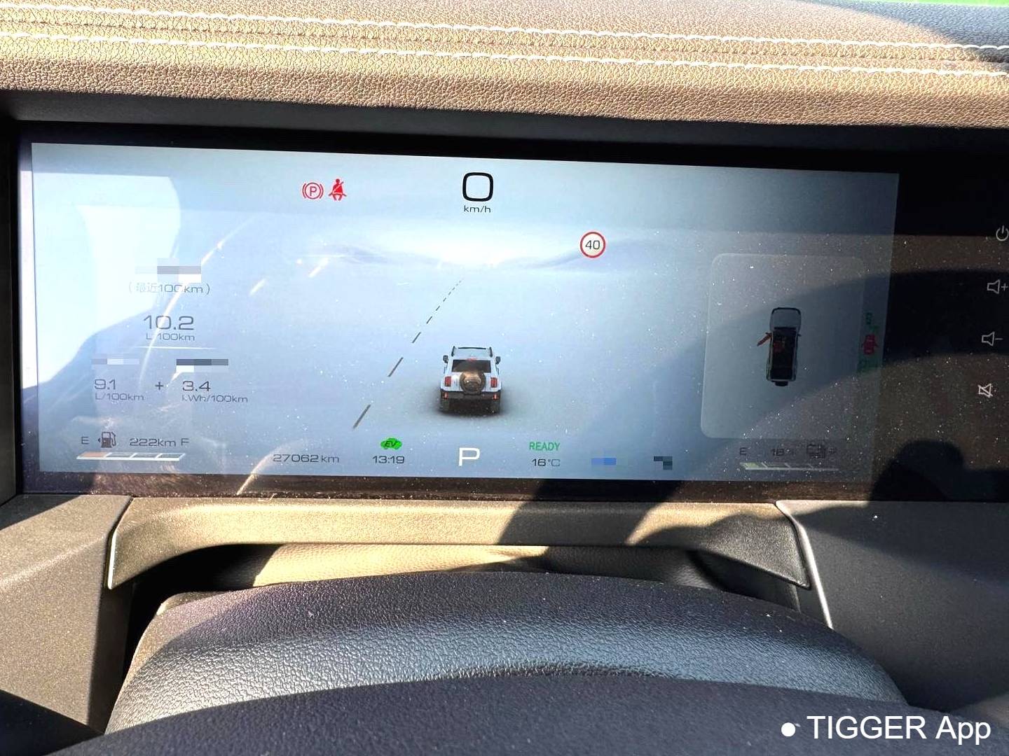 TANK 2024 TANK 300 Hi4-T 2.0T Hi4-T Automatic Transmission