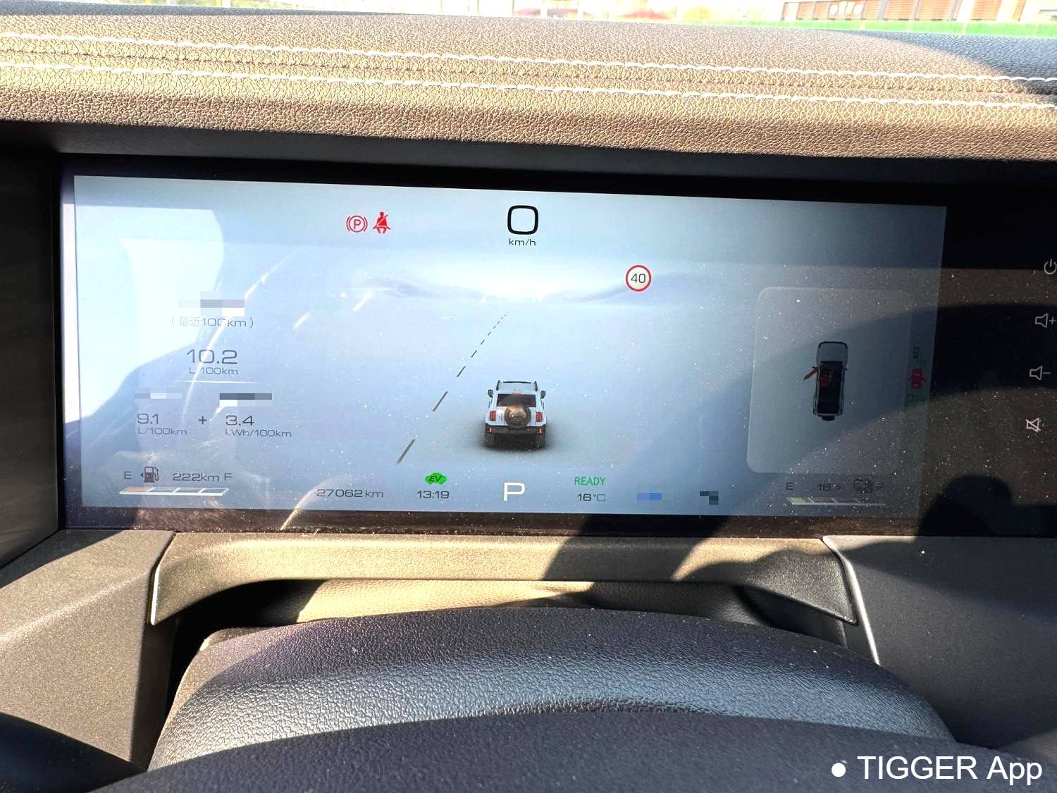 used TANK 2024 TANK 300 Hi4-T 2.0T Hi4-T Automatic Transmission