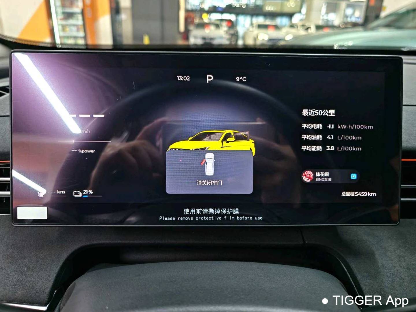 FULWIN 2025 A8L 1.5TGDI 145km Luxury Automatic Transmission