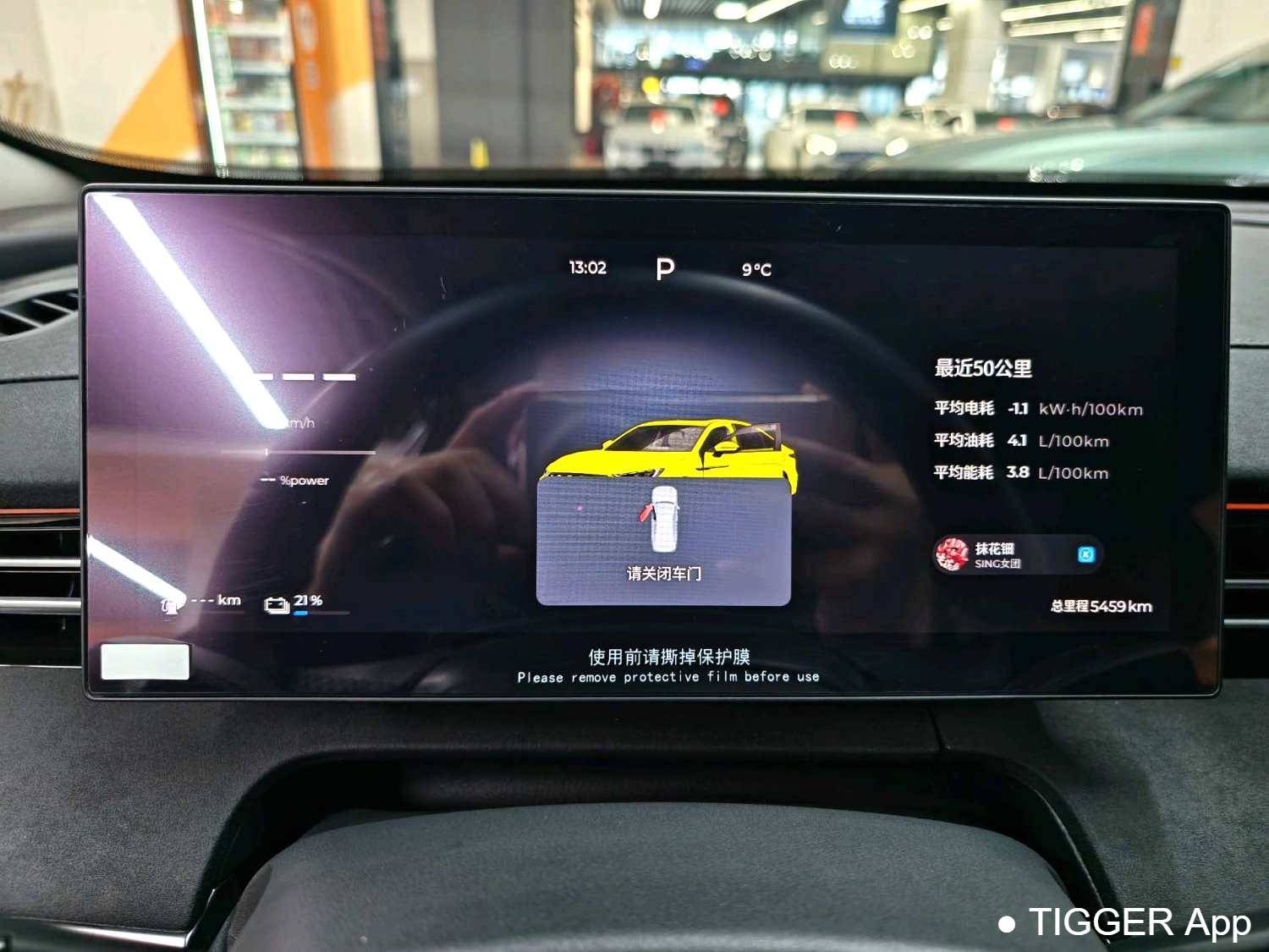 مستعمل FULWIN 2025 A8L 1.5TGDI 145km Luxury Automatic Transmission