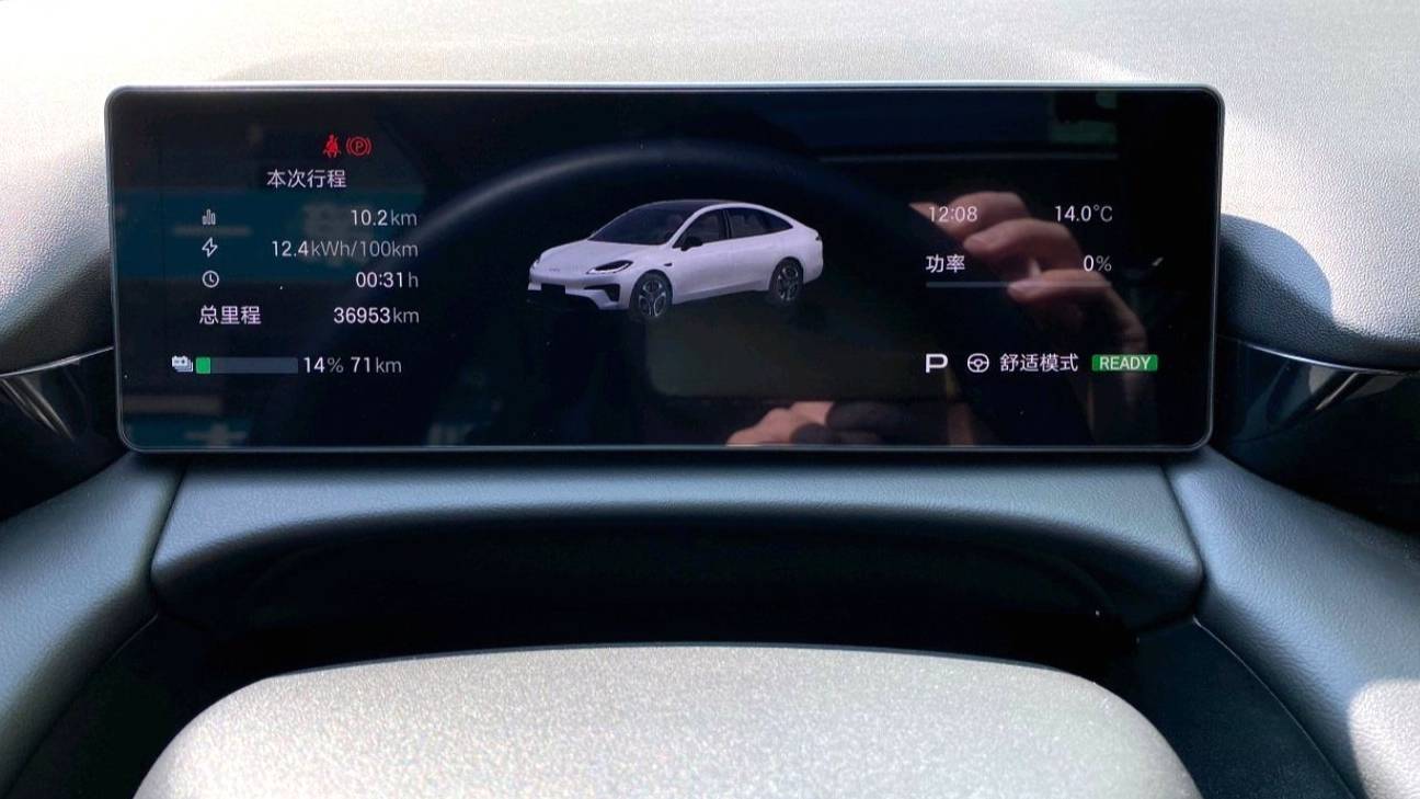 AION 2025 AION RT 520 Intelligent Luxury Edition Automatic Transmission