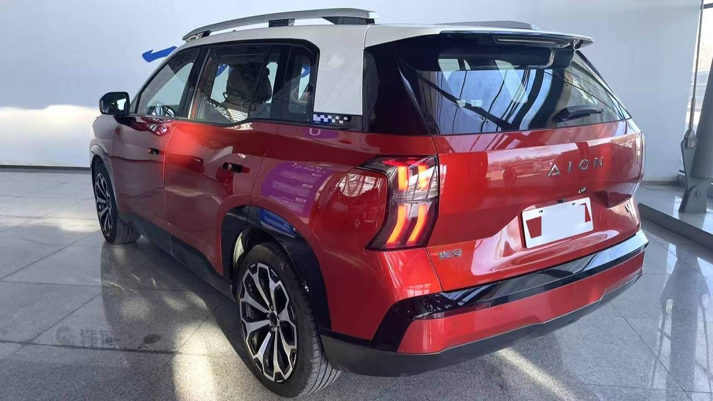 AION 2024 Aion V Tyrannosaurus Rex 520 Intelligent Edition Automatic Transmission