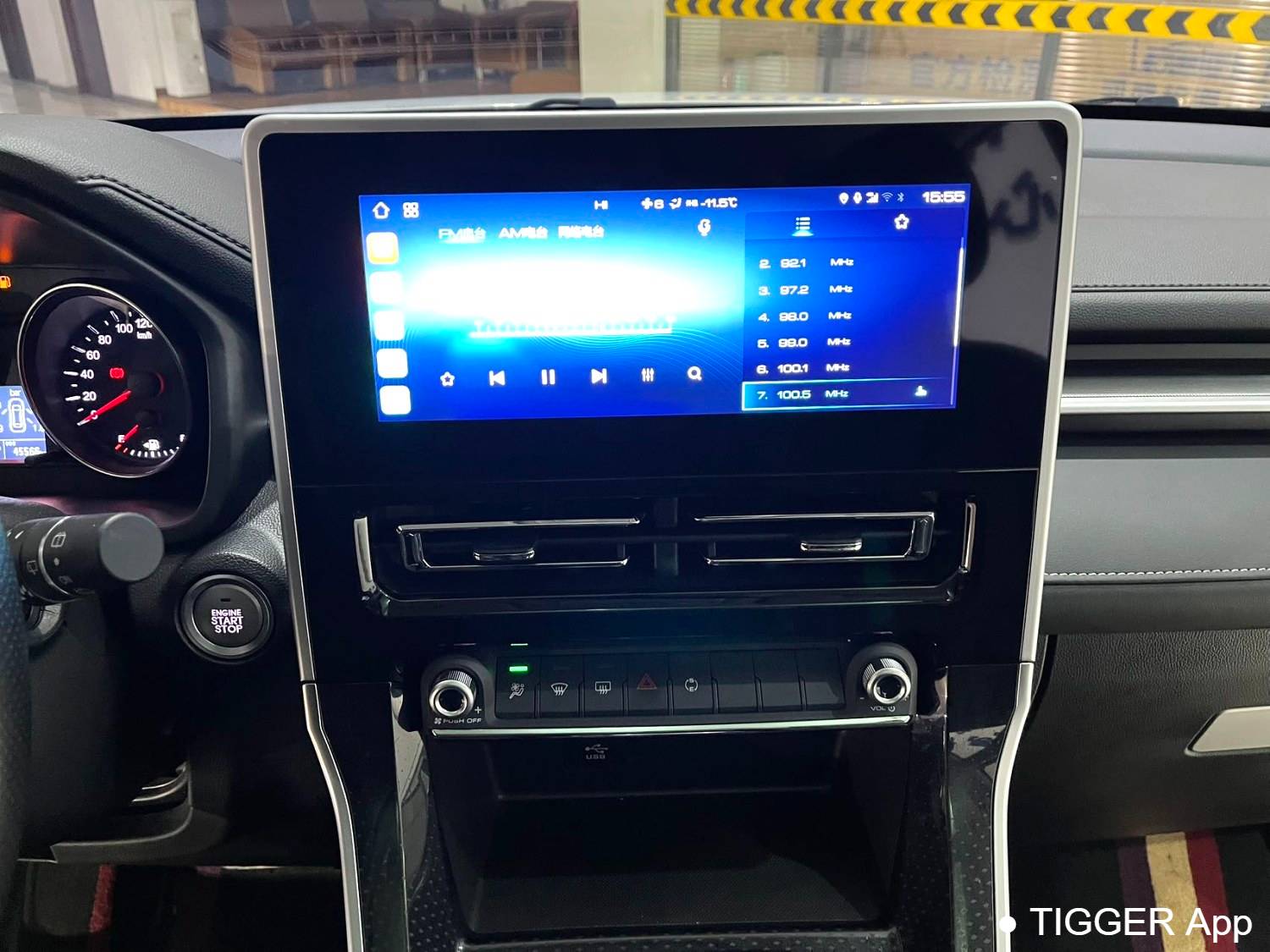 HAVAL 2023 M6 PLUS 1.5T Luxury Intelligent Connected Automatic Transmission