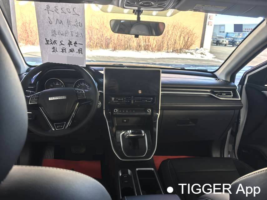 HAVAL 2023 M6 PLUS 1.5T Luxury Intelligent Connected Automatic Transmission