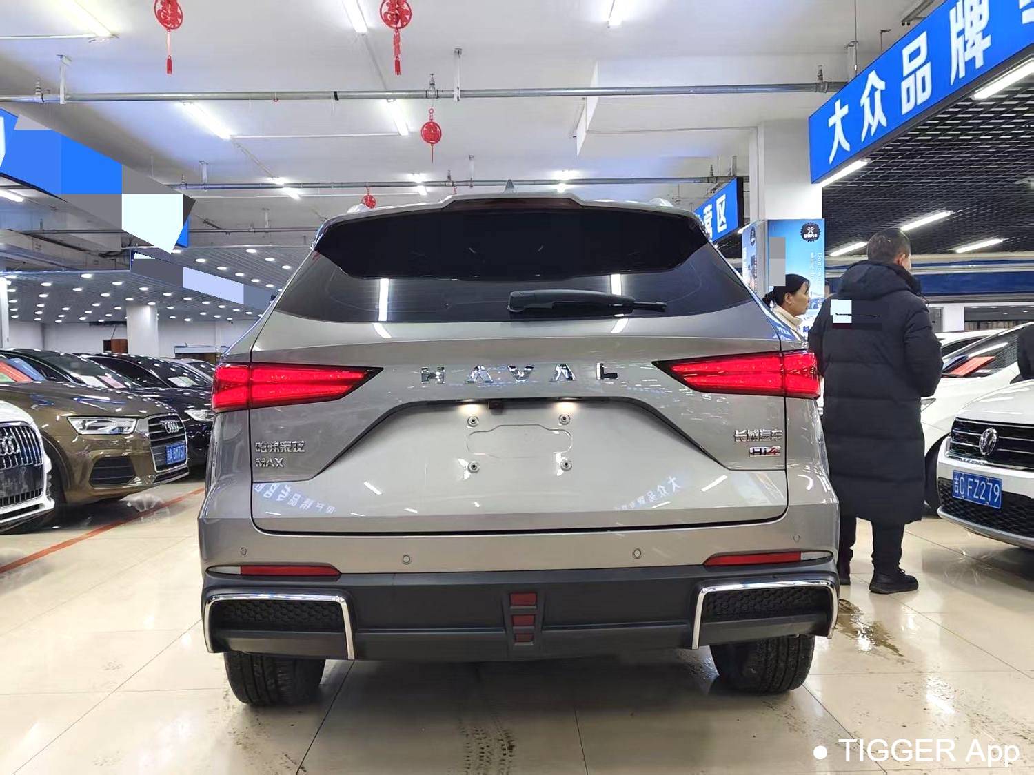 HAVAL 2023 XIAOLONG MAX 1.5 Hi4 105 Intelligent Flagship Edition Automatic Transmission