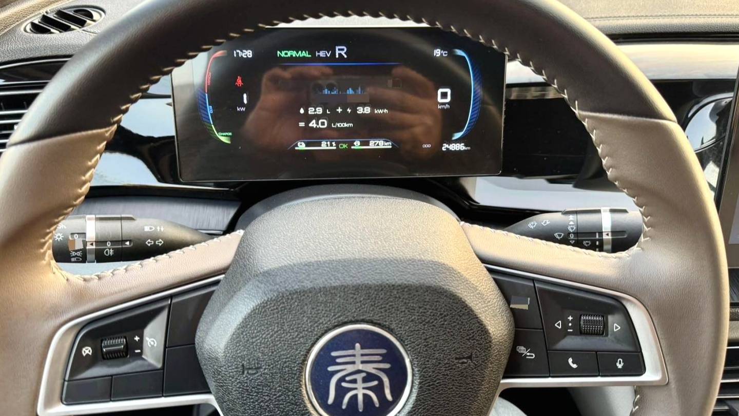 BYD 2024 QIN PLUS DM-i 1.5 Stepless Honor Edition 55KM Leading Automatic Transmission