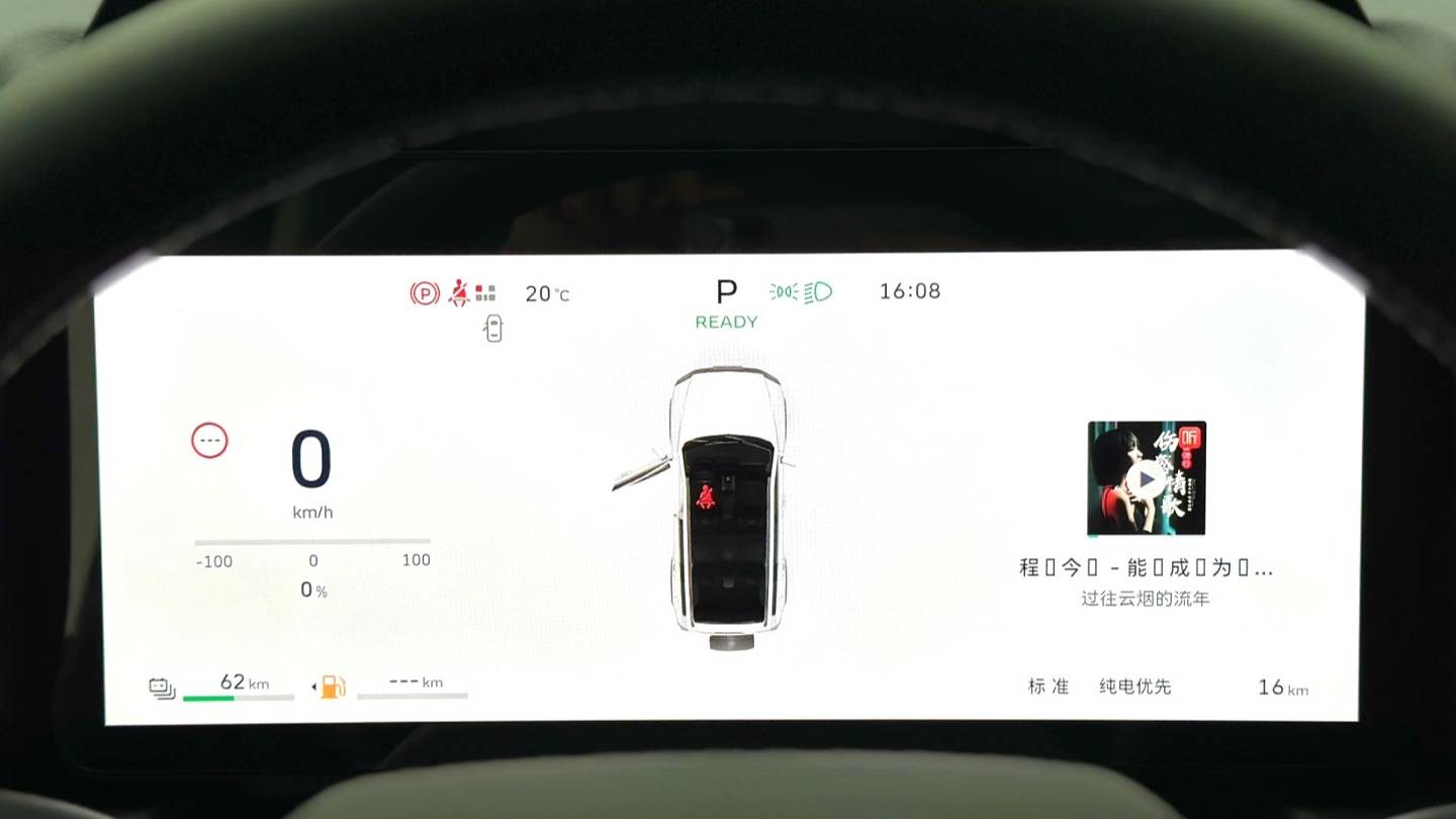 HAVAL 2026 Menglong Hi4 1.5T 200 Ultra Automatic Transmission