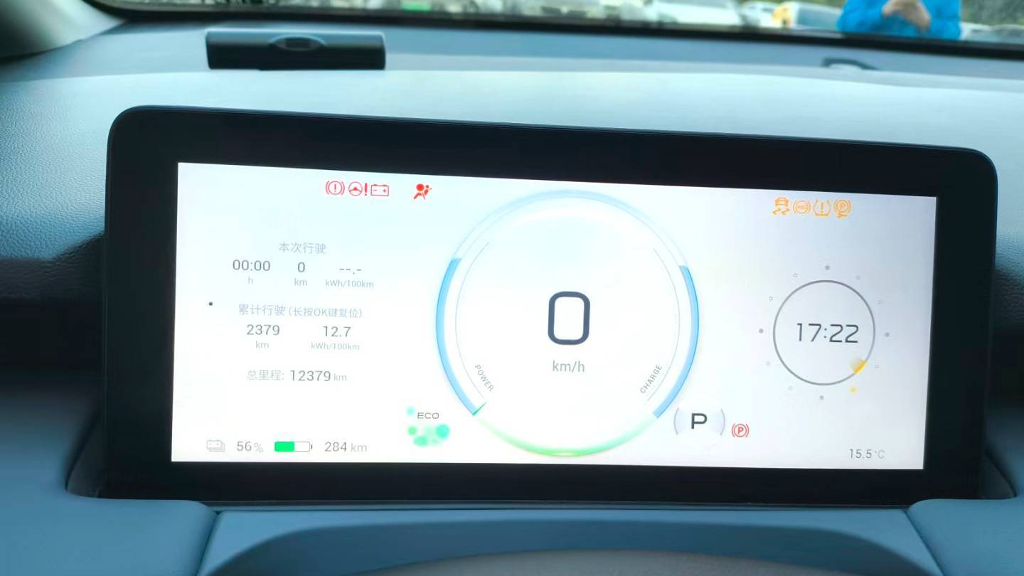 AION 2025 Y PLUS 510 Enjoyment Edition 58.9kWh Automatic Transmission
